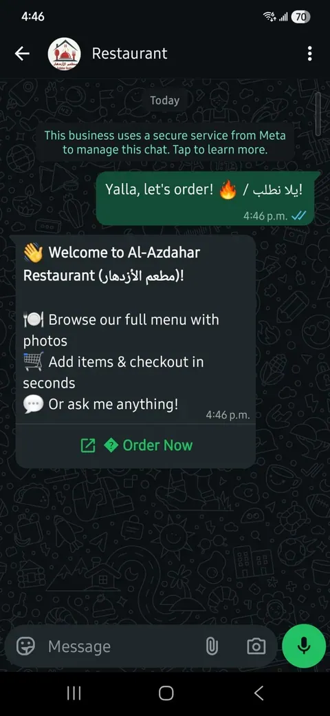 ابدأ المحادثة